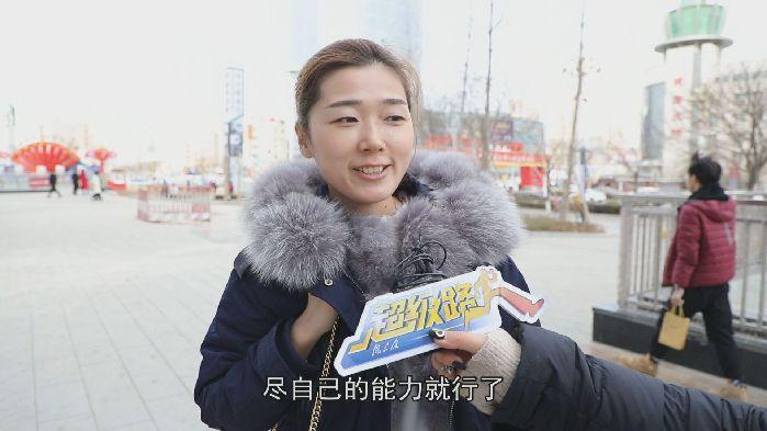 【超級(jí)路人】過(guò)年，你的錢(qián)都去哪兒了？