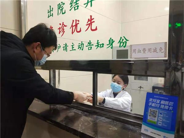 用血費可以現(xiàn)場報銷啦！慶陽市無償獻血者用血直免系統(tǒng)上線