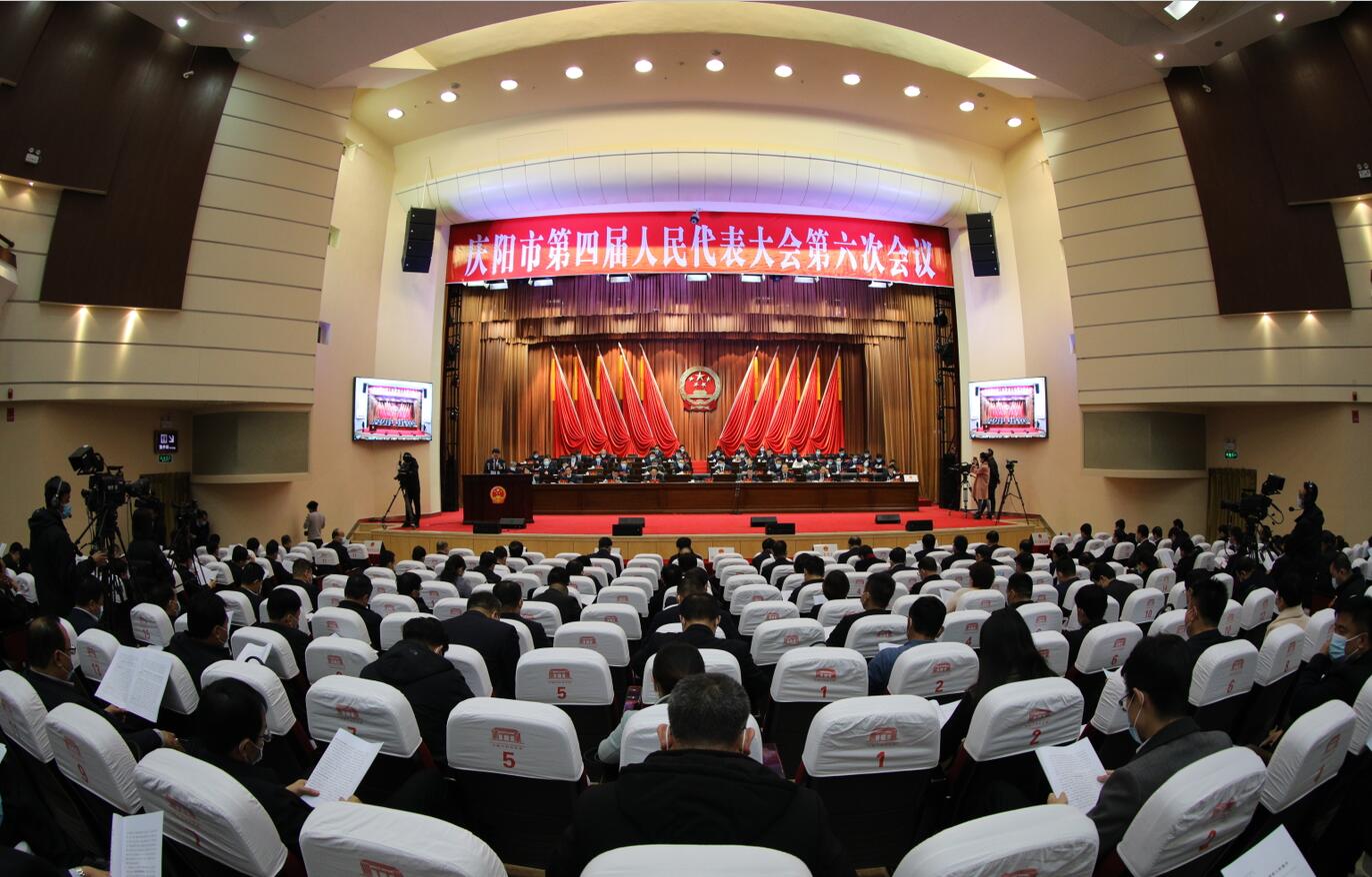 打造“五區(qū)一中心”！慶陽“十四五”將這樣干→