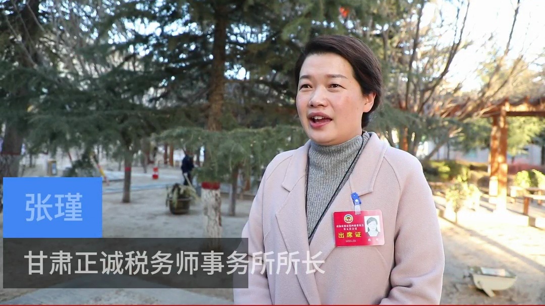 【代表委員建言】張瑾委員：推動(dòng)《慶陽市物業(yè)管理?xiàng)l例》落地實(shí)施，維護(hù)業(yè)主合法權(quán)益