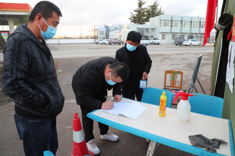 筑牢疫情防控安全防護網
