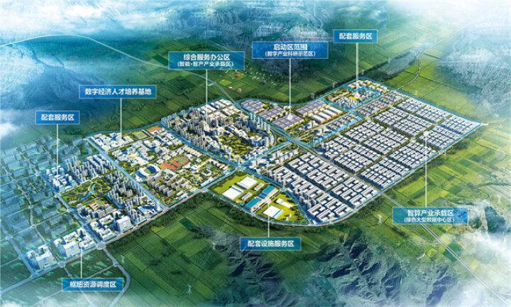 在慶陽總投資逾千億元，20個央地合作項目落地，攜手共筑美好未來