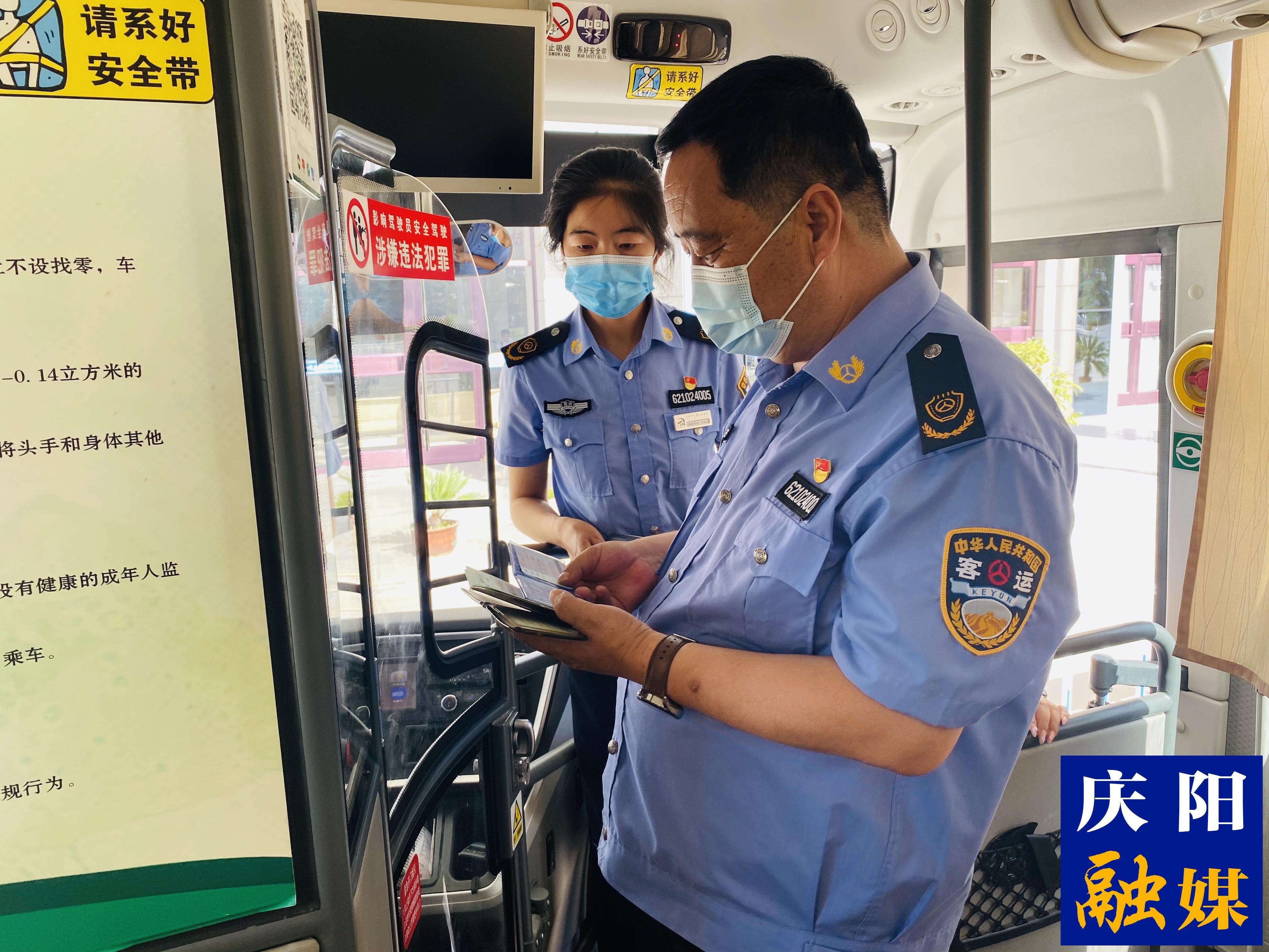 拉近城鄉(xiāng)距離 書寫無悔人生——記合水縣交通運輸集團有限公司黨支部書記、總經(jīng)理文武