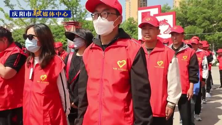 “花開慶陽(yáng)石榴紅 民族團(tuán)結(jié)向未來(lái)”慶陽(yáng)市“紅石榴”青少年志愿服務(wù)交流活動(dòng)啟動(dòng)