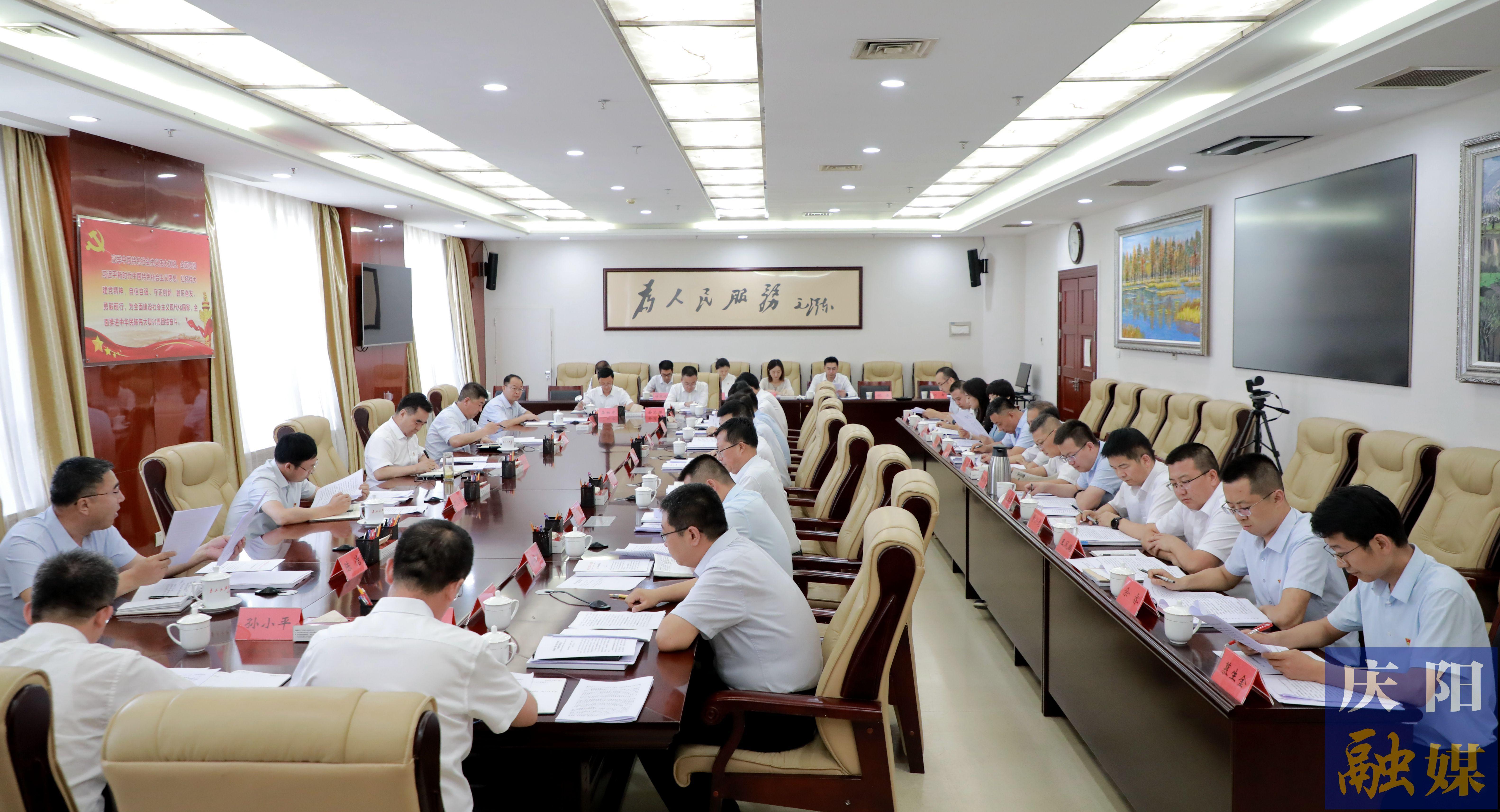 黃澤元參加市委辦公室黨總支主題黨日活動(dòng) 勉勵(lì)全體黨員堅(jiān)定理想信念，積極擔(dān)當(dāng)奉獻(xiàn)，更好履行職責(zé)，在慶陽(yáng)高質(zhì)量發(fā)展火熱實(shí)踐中奮勇?tīng)?zhēng)先