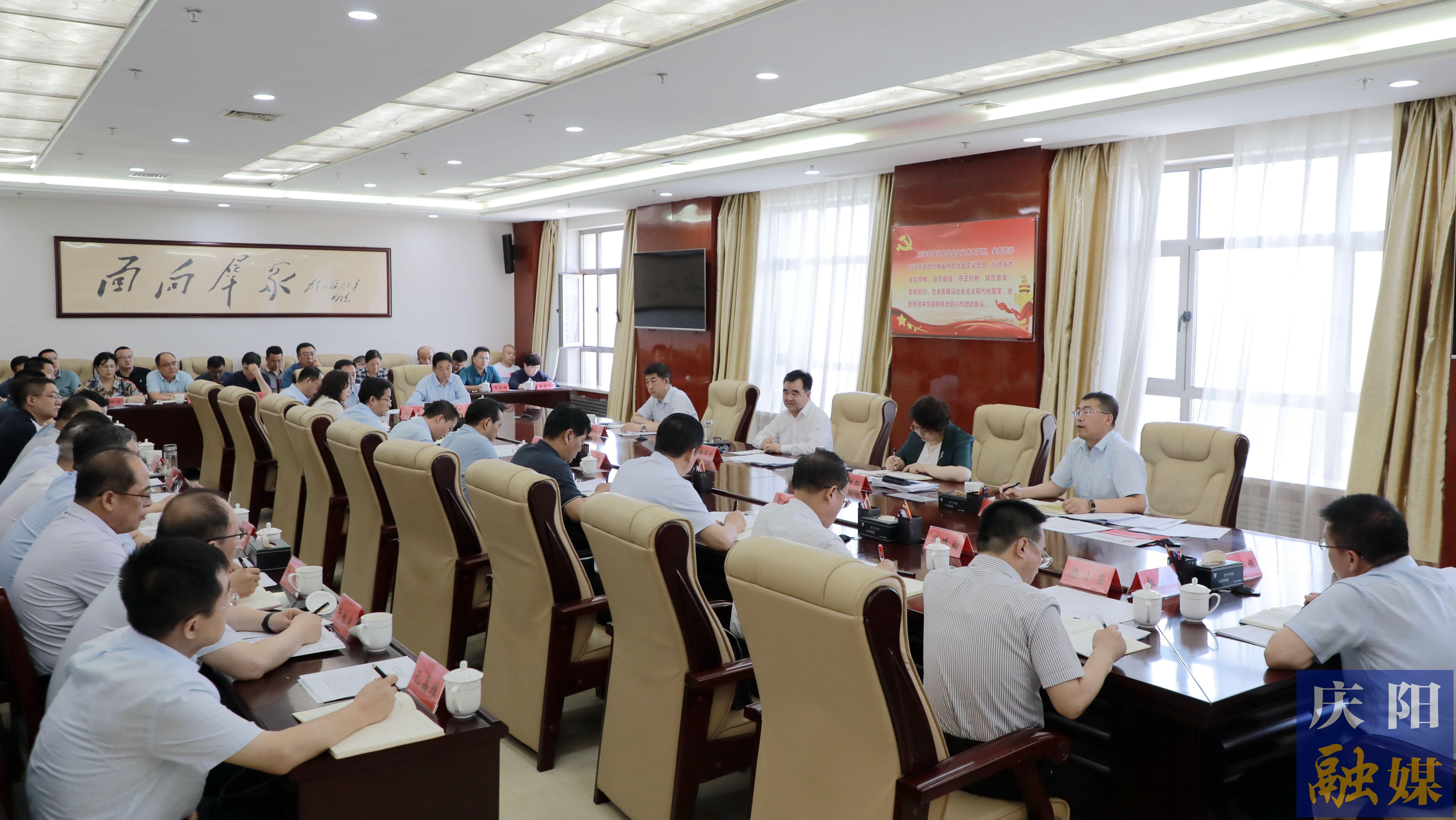 黃澤元在慶陽(yáng)香包民俗文化節(jié)籌備工作推進(jìn)會(huì)議上強(qiáng)調(diào) 加大工作力度 加強(qiáng)協(xié)調(diào)配合 加快籌備進(jìn)度 確保節(jié)會(huì)各項(xiàng)活動(dòng)安全順利圓滿(mǎn)出彩舉行