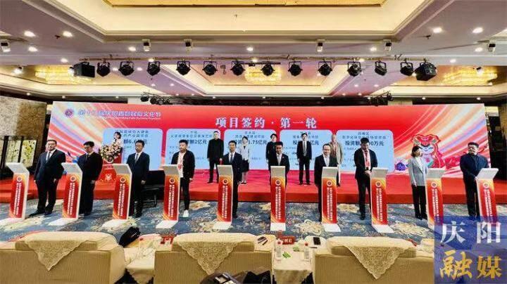 簽約金額近62億！第十八屆慶陽香包民俗文化節(jié)招商引資實現(xiàn)開門紅