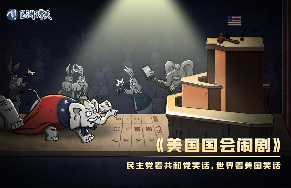 亂上加亂，罷免麥卡錫只是序幕