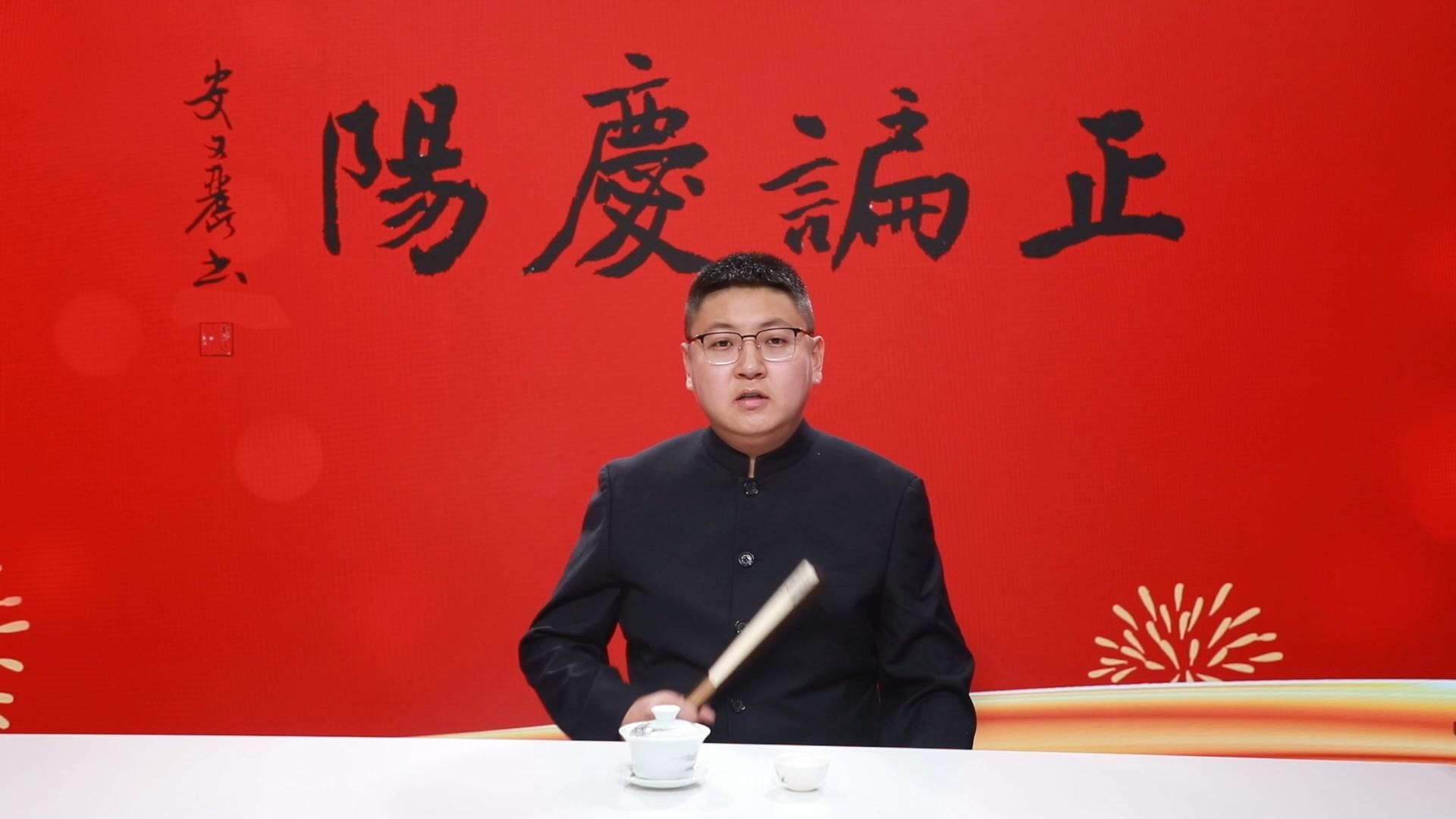 【正諞慶陽(yáng)】歡迎您關(guān)注岐黃文化論壇，聽(tīng)岐伯的故事，品《黃帝內(nèi)經(jīng)》中博大精深的中醫(yī)院文化。