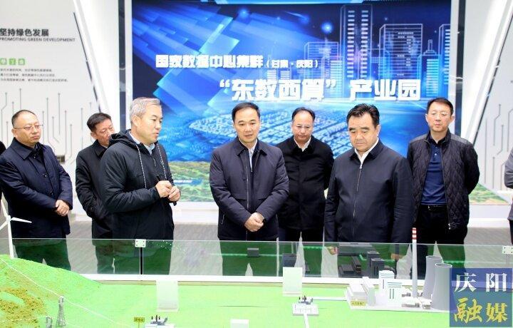 鄭州市委副書記、市長(zhǎng)何雄帶隊(duì)來(lái)慶陽(yáng)市考察算力基礎(chǔ)設(shè)施建設(shè)等情況