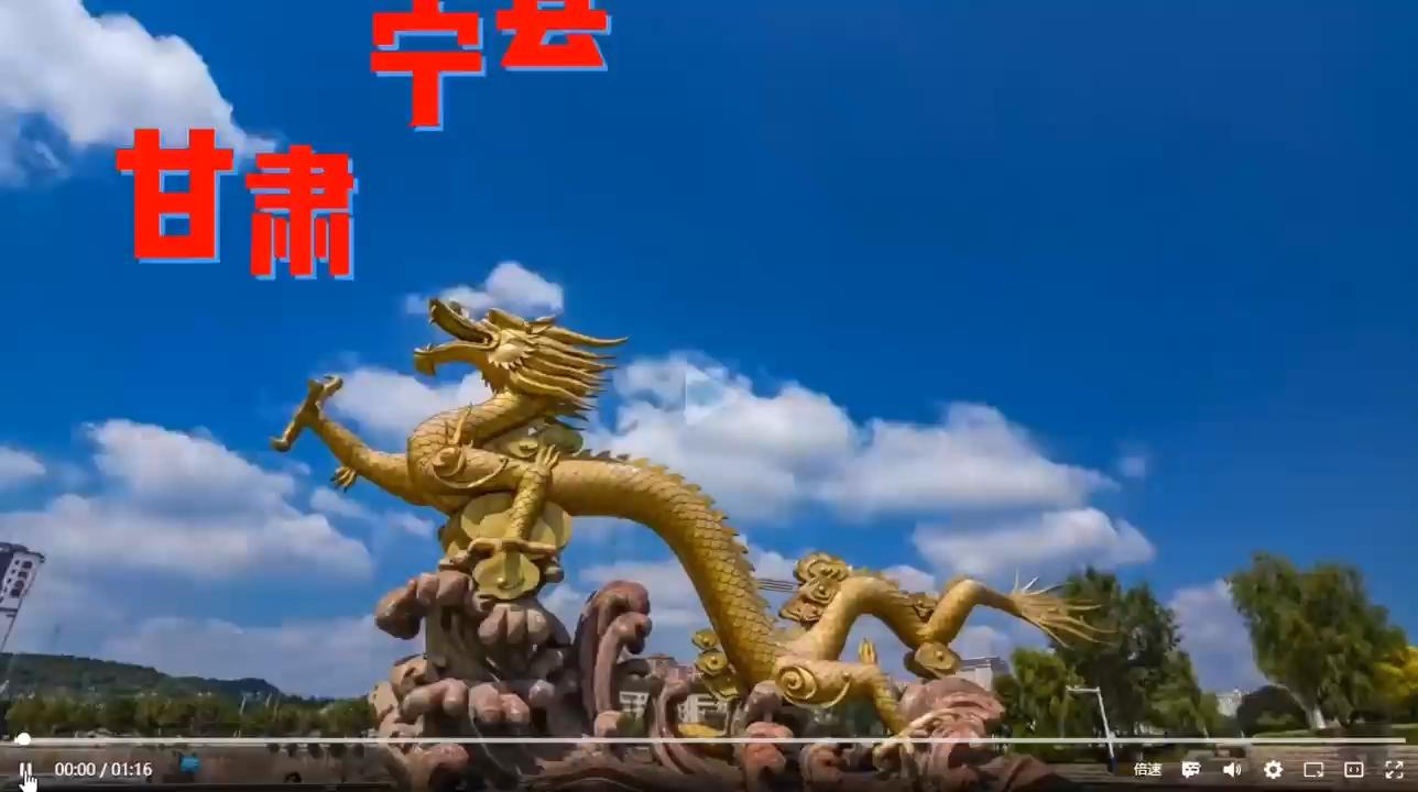 爆火喊麥，甘肅寧縣申請出戰(zhàn)······