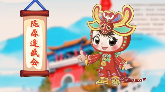 【香約慶陽 包容天下】香香的寶寶，香香的城！大美慶陽歡迎您！