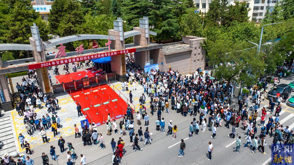 【攝影報道】聚焦：慶陽高考開考！
