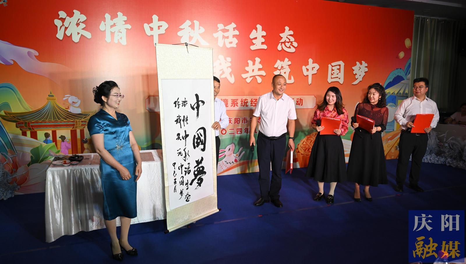 【攝影報道】慶陽市直生態(tài)環(huán)境系統(tǒng)經典誦讀活動舉行