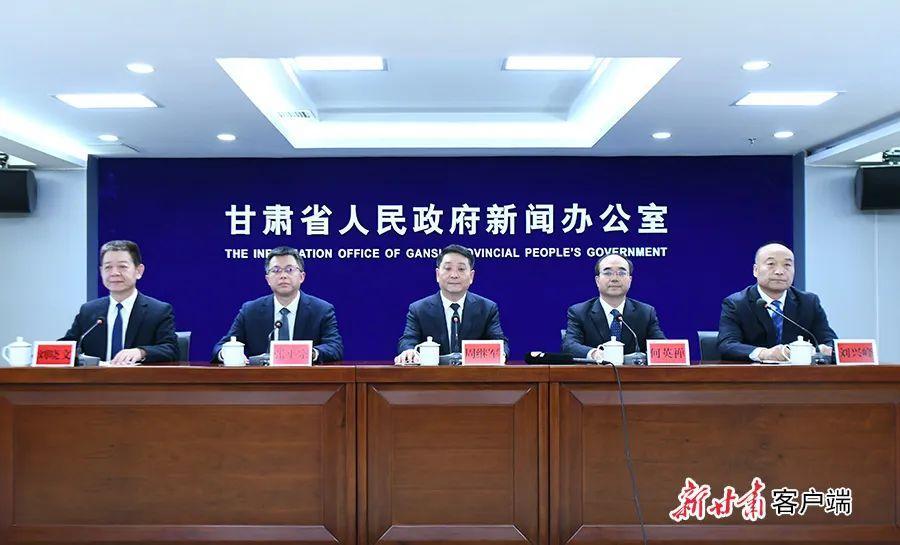 實錄丨“牢記囑托 譜寫中國式現代化甘肅新篇”系列主題新聞發(fā)布會——慶陽專場