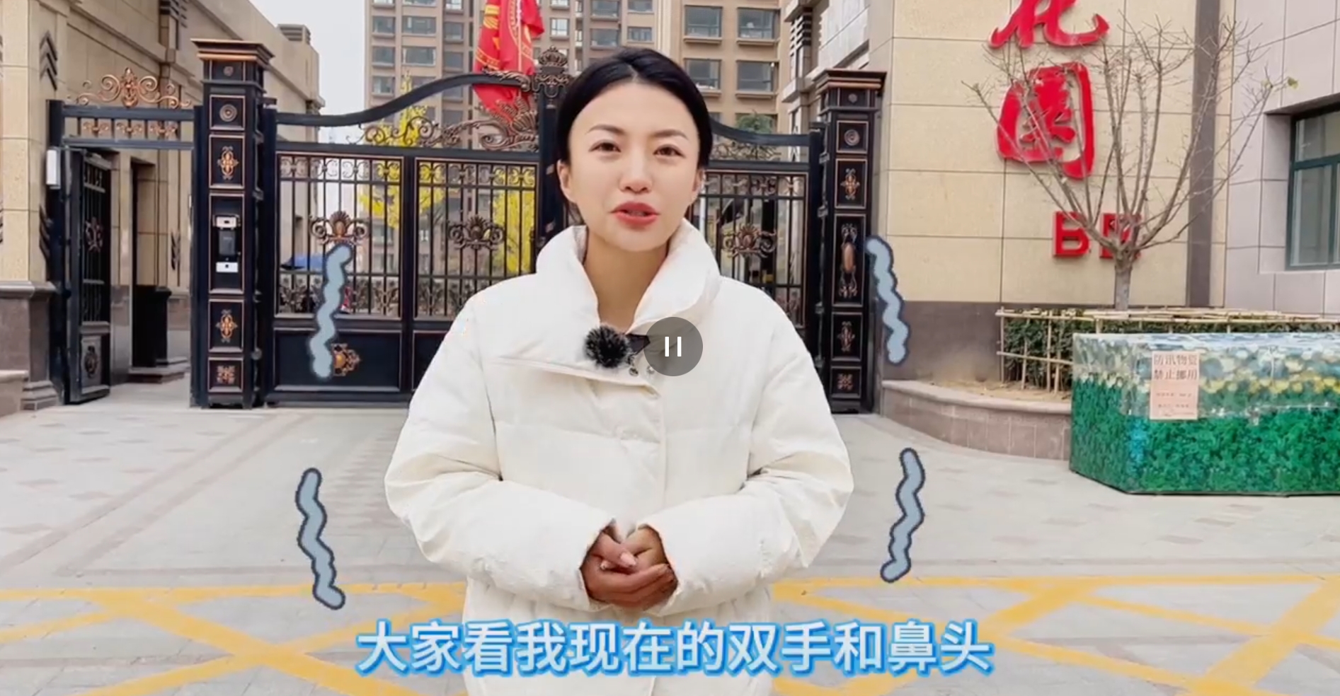 【氣化慶陽進(jìn)行時(shí)】冬閑人不閑，“氣”韻非凡 環(huán)縣天然氣管道入戶忙
