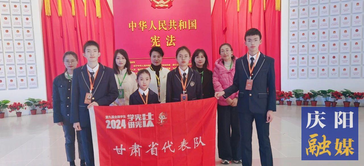 全國總決賽團體二等獎！給慶陽6名師生點贊