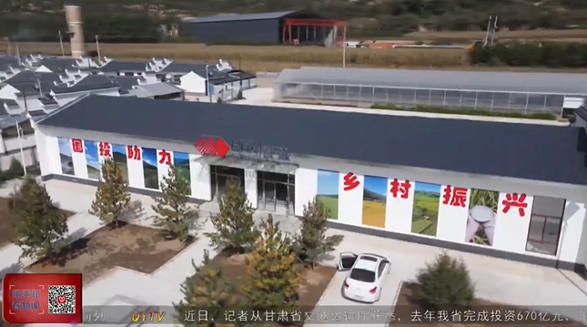 【代表委員建言】為發(fā)展獻計 繪農文旅融合新畫卷