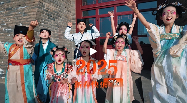 慶陽市融媒體中心恭祝全市的父老鄉(xiāng)親們，巳巳如意，歲歲平安！