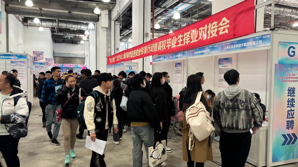 上海：人工智能行業(yè)火熱，為招聘市場注入“暖意”