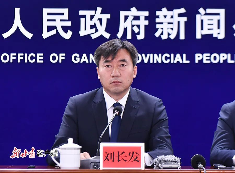 “改革進(jìn)行時(shí) 縣區(qū)在落實(shí)”主題系列新聞發(fā)布會(huì)——慶陽(yáng)專場(chǎng) | 奮力譜寫(xiě)中國(guó)式現(xiàn)代化慶陽(yáng)新篇章