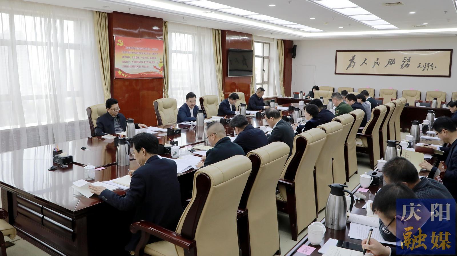 慶陽市委常委會、市政府班子開展深入貫徹中央八項(xiàng)規(guī)定精神學(xué)習(xí)教育讀書班第二次集中學(xué)習(xí) 黃澤元主持并講話 周繼軍趙立新李隆基等參加