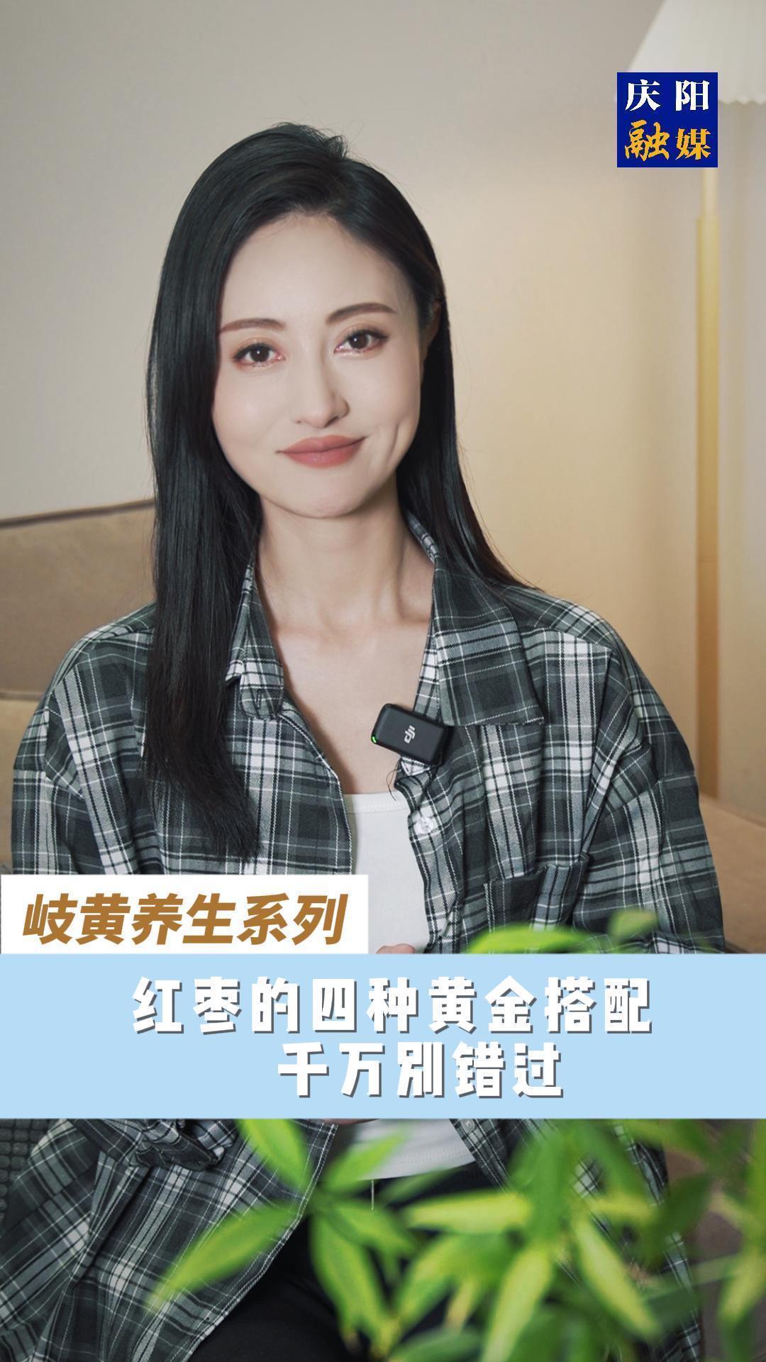 岐黃養(yǎng)生系列 | 紅棗泡水喝出好氣色的秘密來(lái)啦