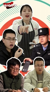 微短?。撼鼋桡y行卡？“刑”！