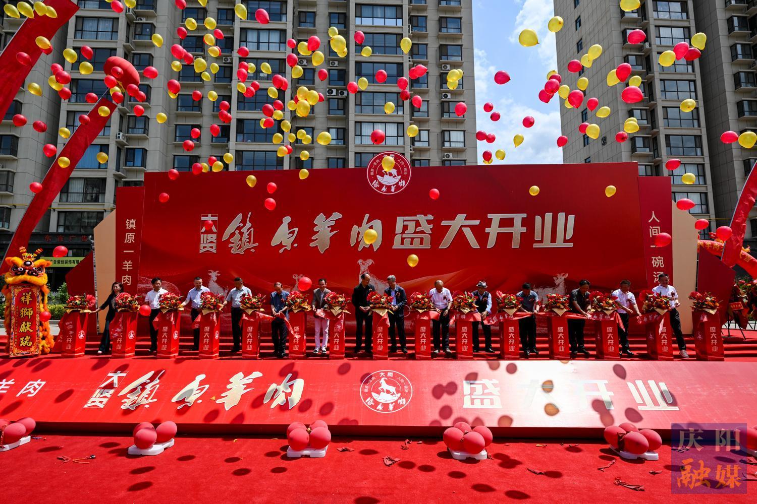 【攝影報(bào)道】鎮(zhèn)原羊肉館暖心開業(yè)：一碗羊肉湯，盛滿赤子反哺情