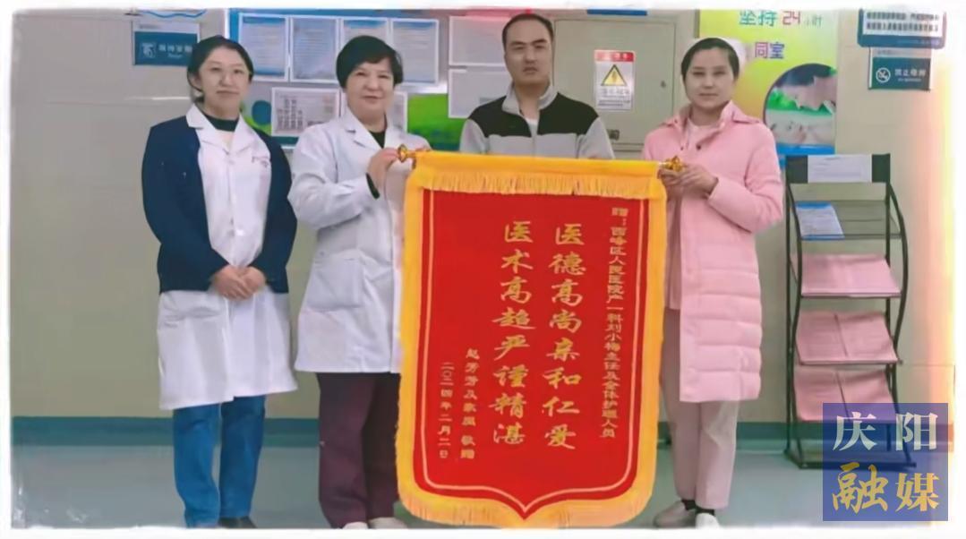 點贊！危急時刻西峰區(qū)人民醫(yī)院護師王洋用專業(yè)與溫情守護生命