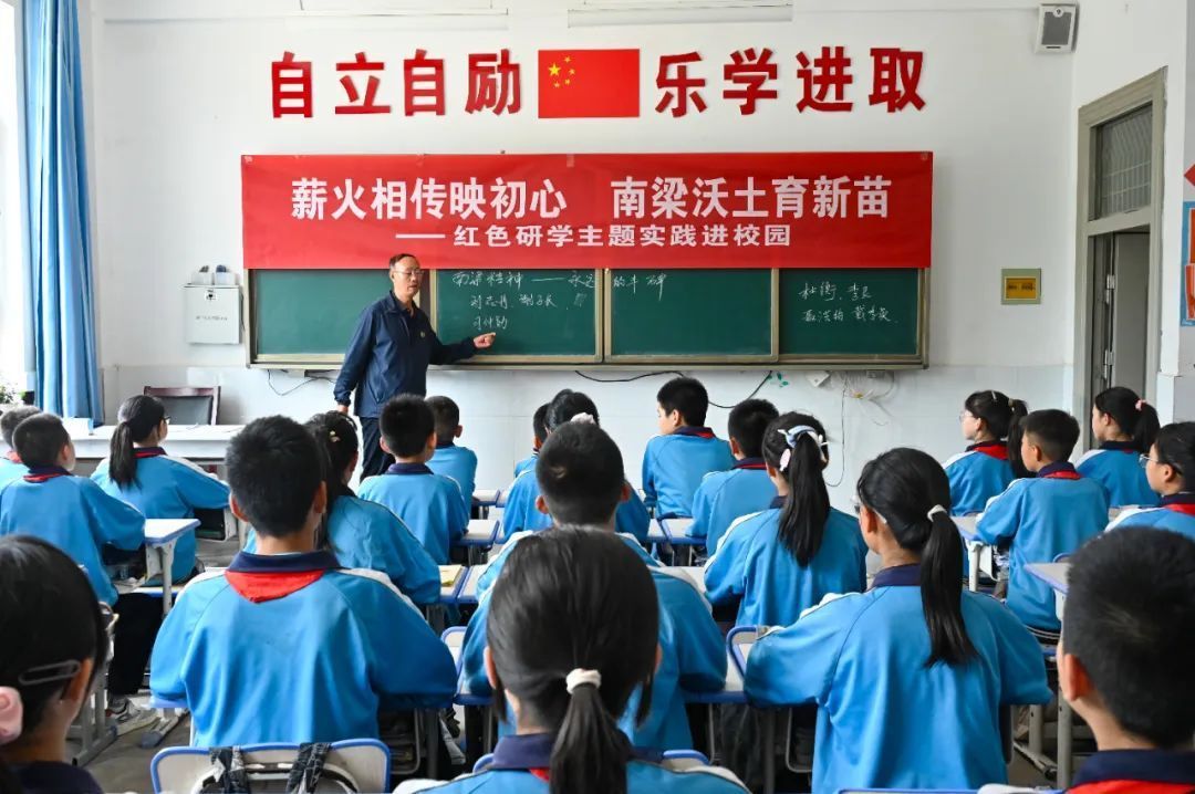 薪火相傳映初心·紅色南梁育新苗——華池縣關工委關心下一代主題實踐活動紀實