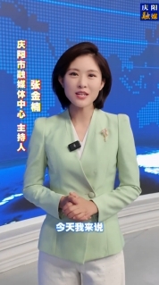 主播說新聞 | 慶陽首個專業(yè)級穿越機(jī)訓(xùn)練場啟用