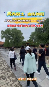 董宇輝推介的慶陽景區(qū)——周祖陵迎來直播后首批被吸引的外地客商